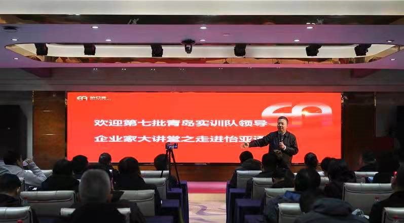 《青岛日报》报道：以供应链思维优化产业链 促进供需匹配产业升级