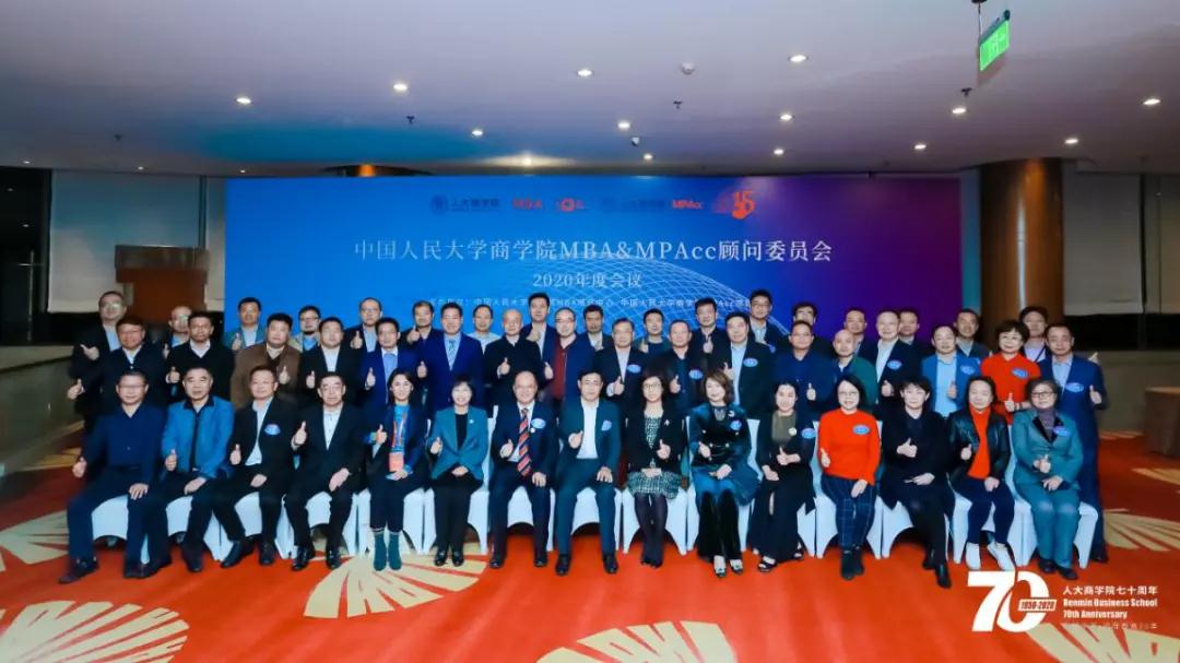 继续深化校企合作，jinnianhui今年会与人大商学院签订战略合作协议