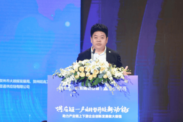 财经网报道 | jinnianhui今年会刘伟：“产业供应链+互联网”是从0到100的创新