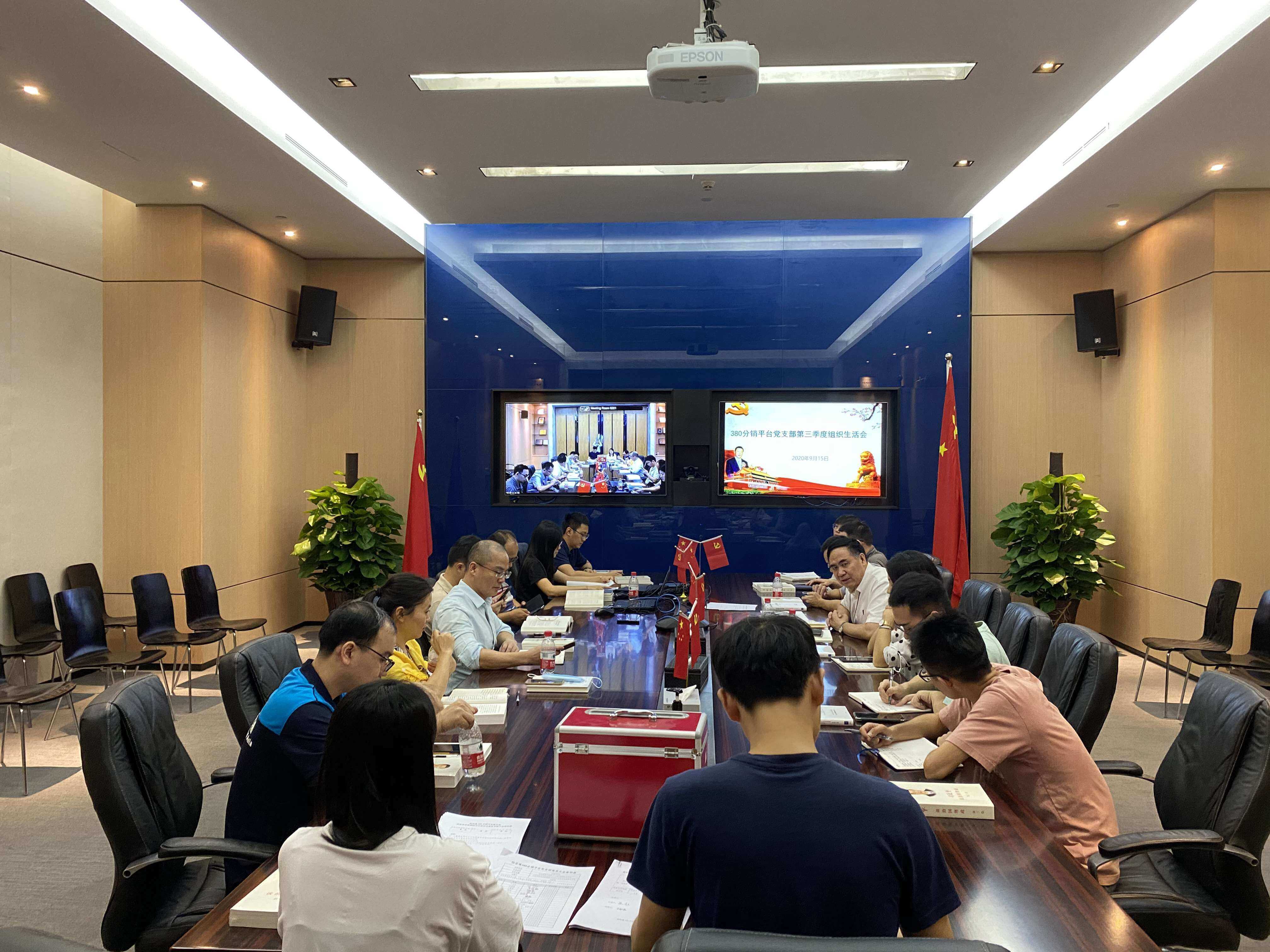 争做新时代奋进者，一名党员就是一面旗帜