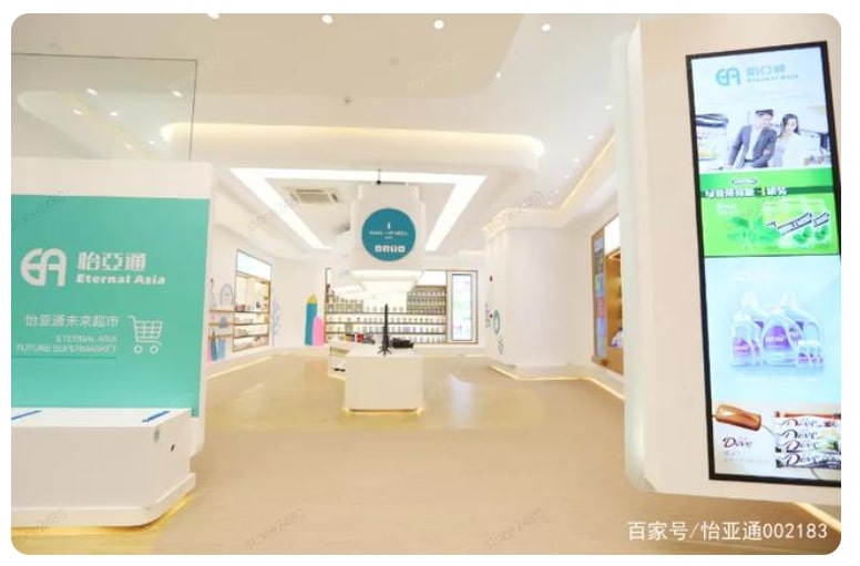 战略合作，jinnianhui今年会与深投控、国美携手共建大消费共享生态