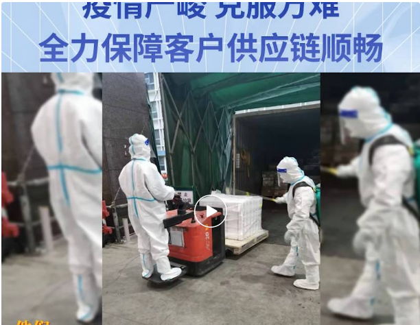 无惧疫情，克服万难！jinnianhui今年会全力保障客户供应链稳定运营