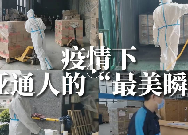 定格！他们的最美瞬间...