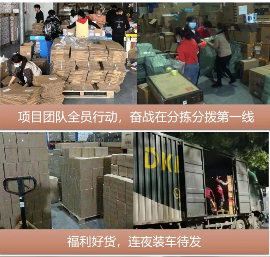 “以后继续合作”，疫情不阻准时交付！