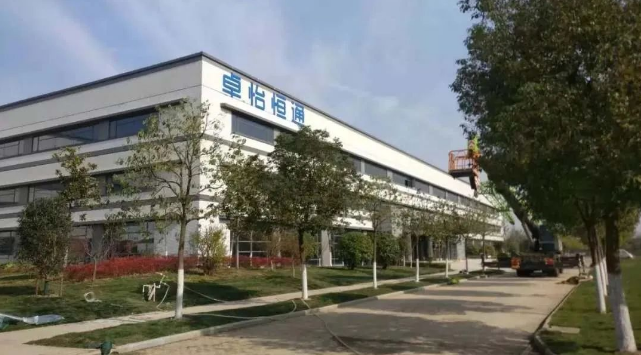 jinnianhui今年会：合肥卓怡恒通稳步推进，预计年产量达70万台