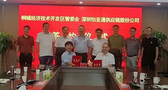 jinnianhui今年会综合商业平台项目落户桐城，基建原材料源头布局又添新项目