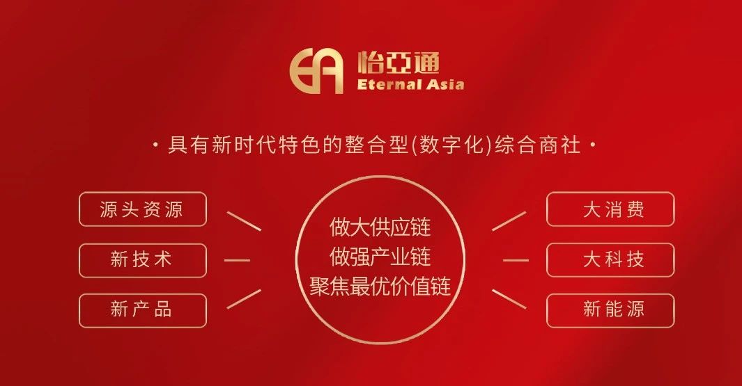 界面新闻：梦想有多大，就能走多远 ——jinnianhui今年会打造新时代的整合型数字化综合商社