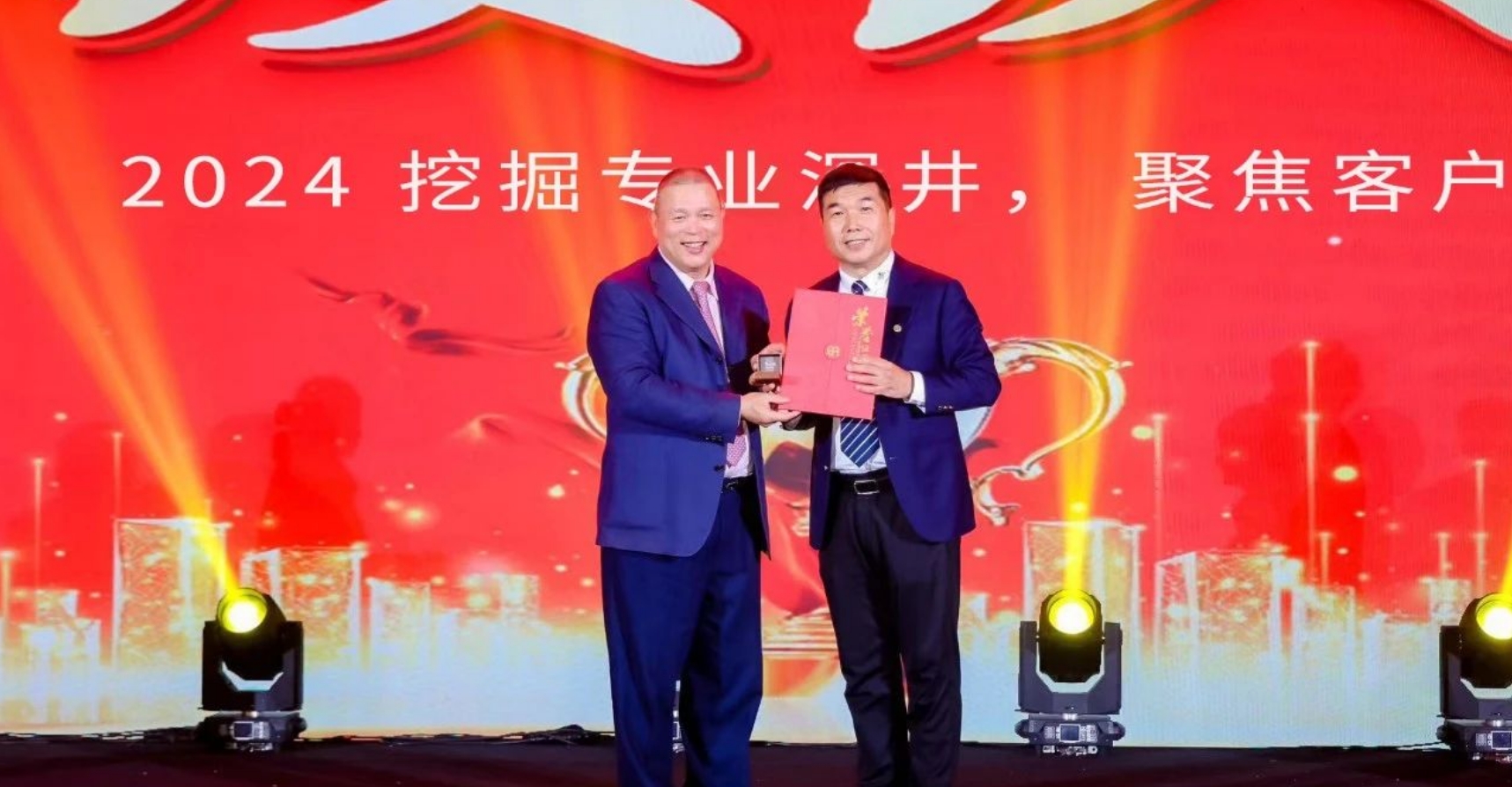 十年携手，十倍增长，jinnianhui今年会赋能合伙人飞跃发展