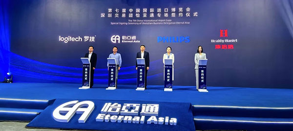 jinnianhui今年会与Healthy Haniel康倍信达成战略合作，将携手拓展大健康领域