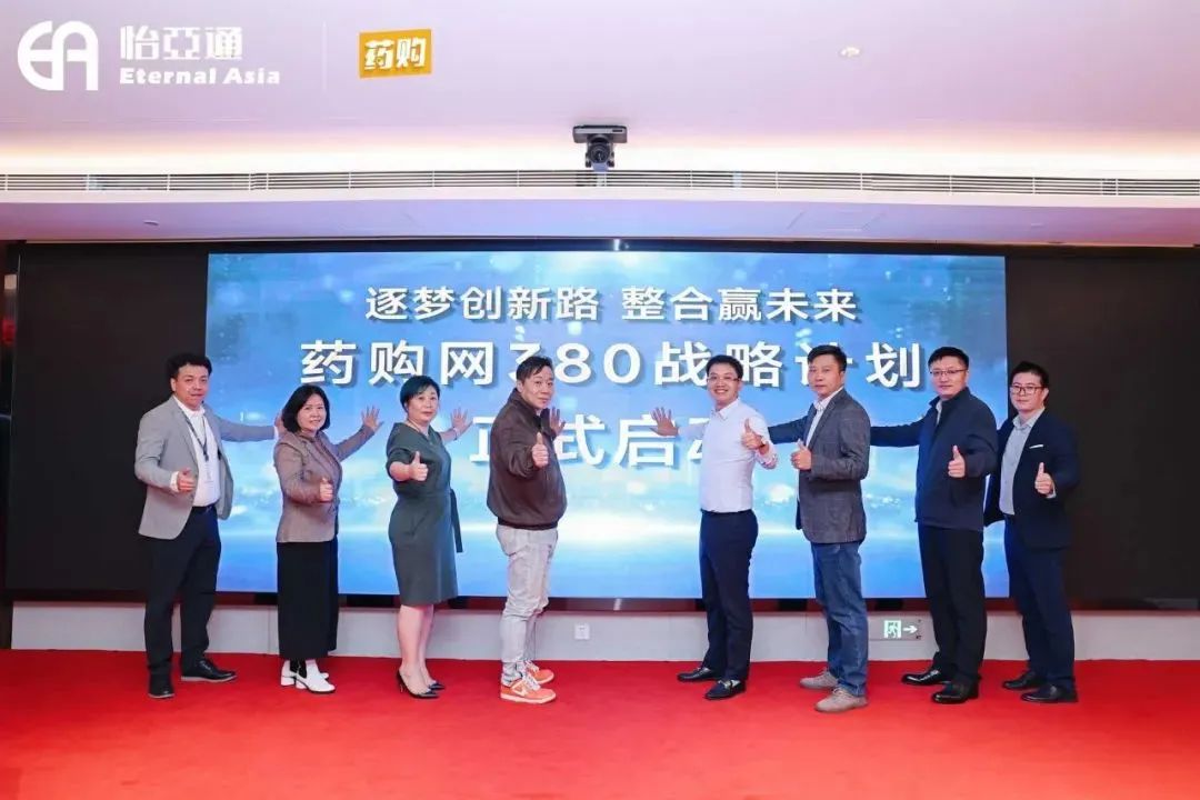 突破增长，jinnianhui今年会药购网打造基层医疗领域的 “加速度” 引擎