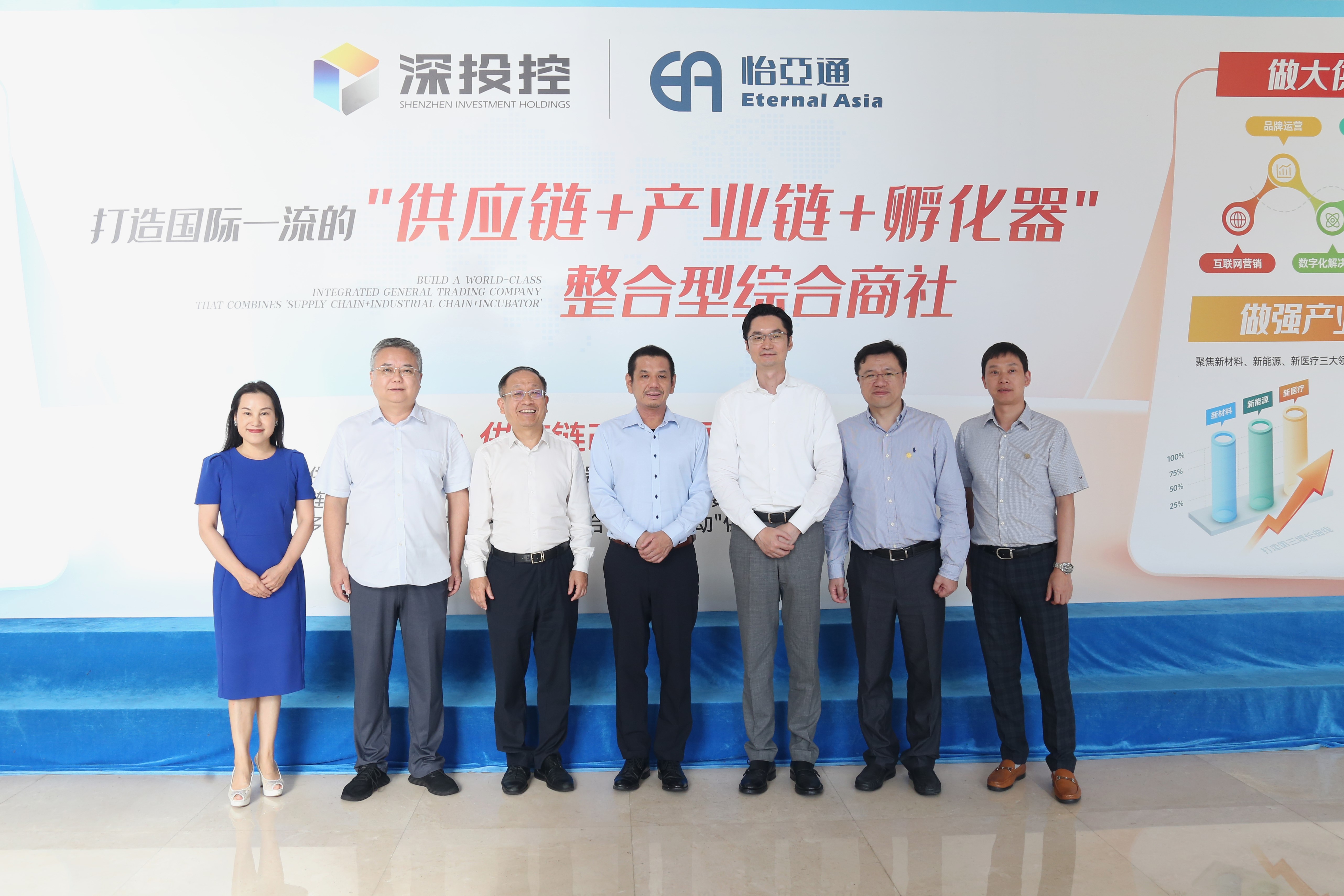 爱普生(中国)有限公司石桥响介总裁一行莅临交流，共探大湾区产业升级新路径