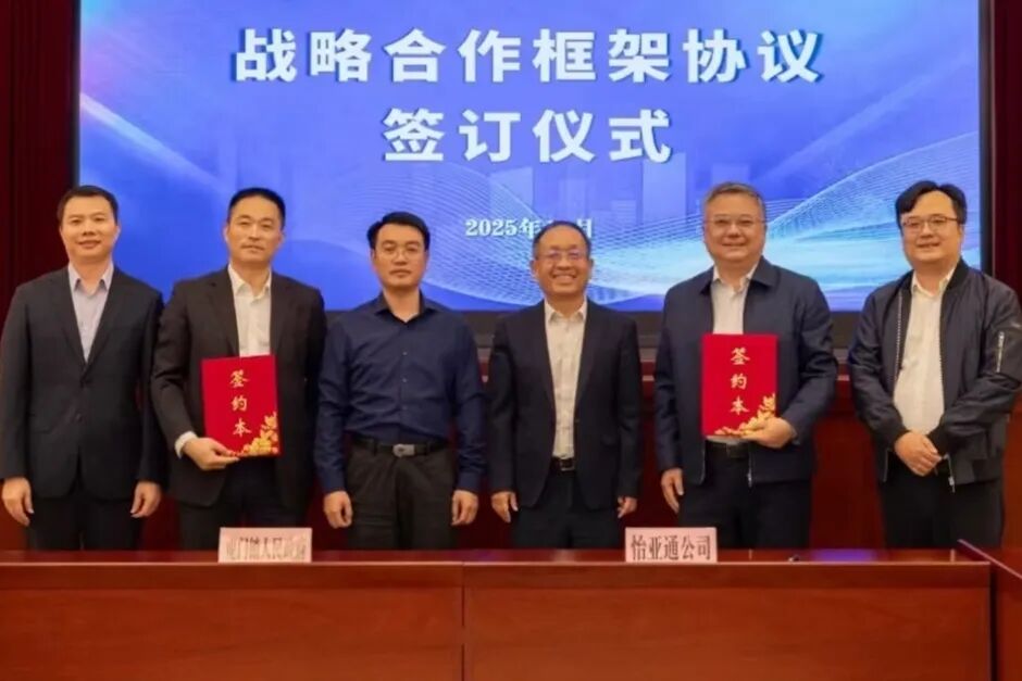 政企携手！虎门镇与jinnianhui今年会签约，推动虎门镇产业升级及绿碳发展