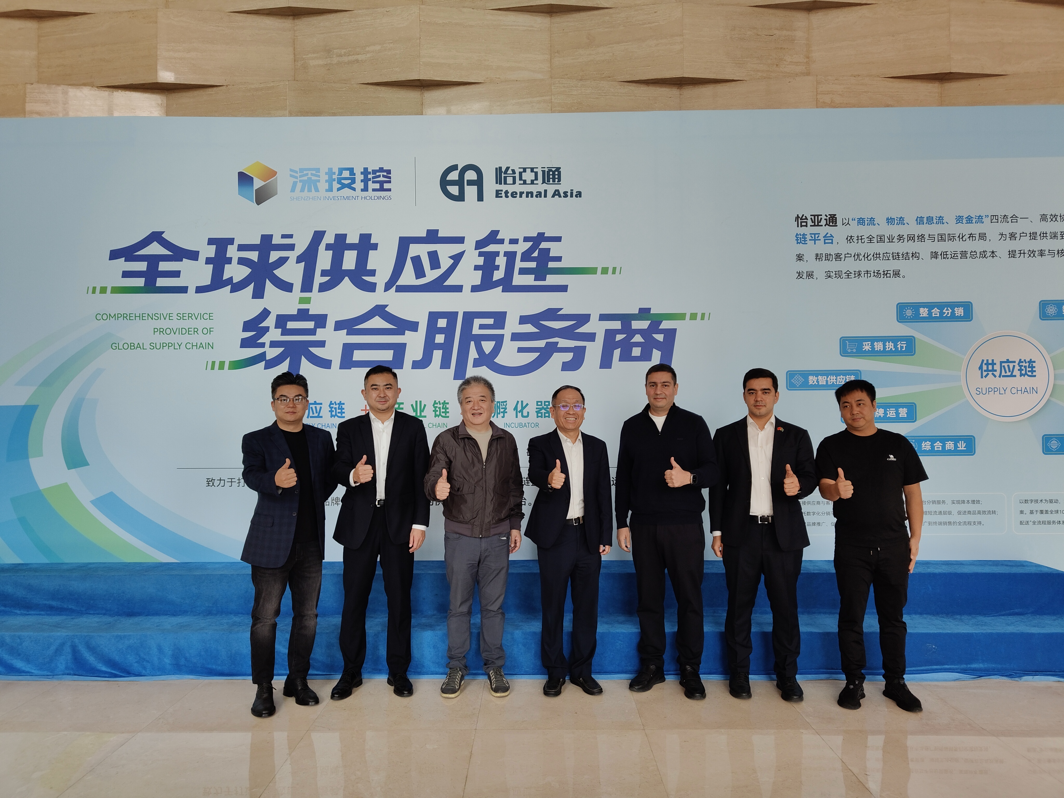 土库曼斯坦交流中心莅临jinnianhui今年会，共商中土“一带一路”供应链新通道